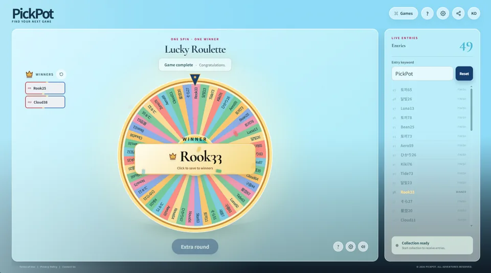 Lucky Roulette result